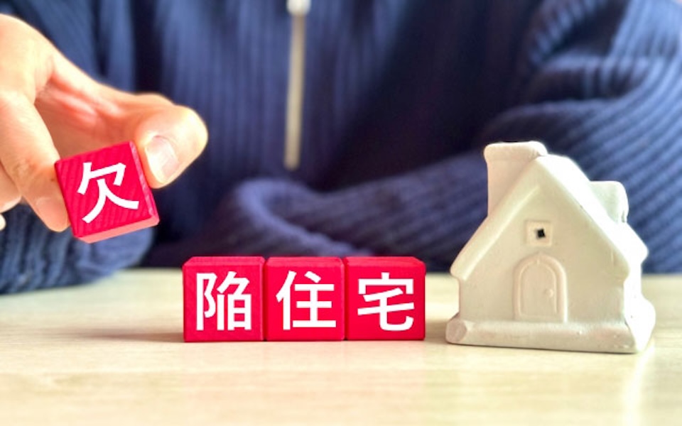 knk_post_もしも欠陥住宅を購入してしまったら202501_02