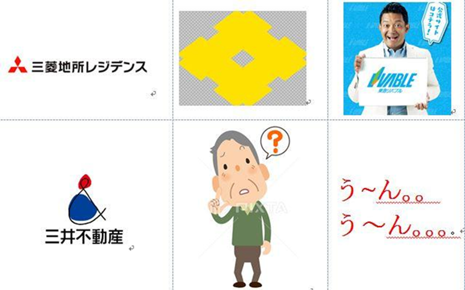 knk_post_不動産会社の選び方202503_01