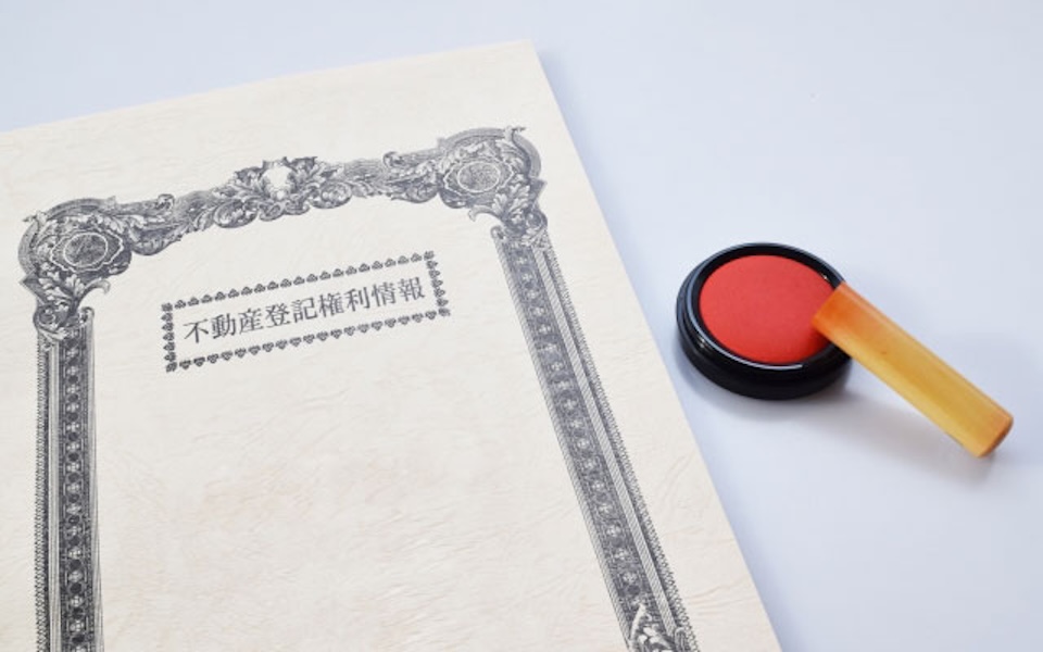 knk_post_引っ越し時も申請が必要-住所・氏名の変更登記の義務化とは202507_02