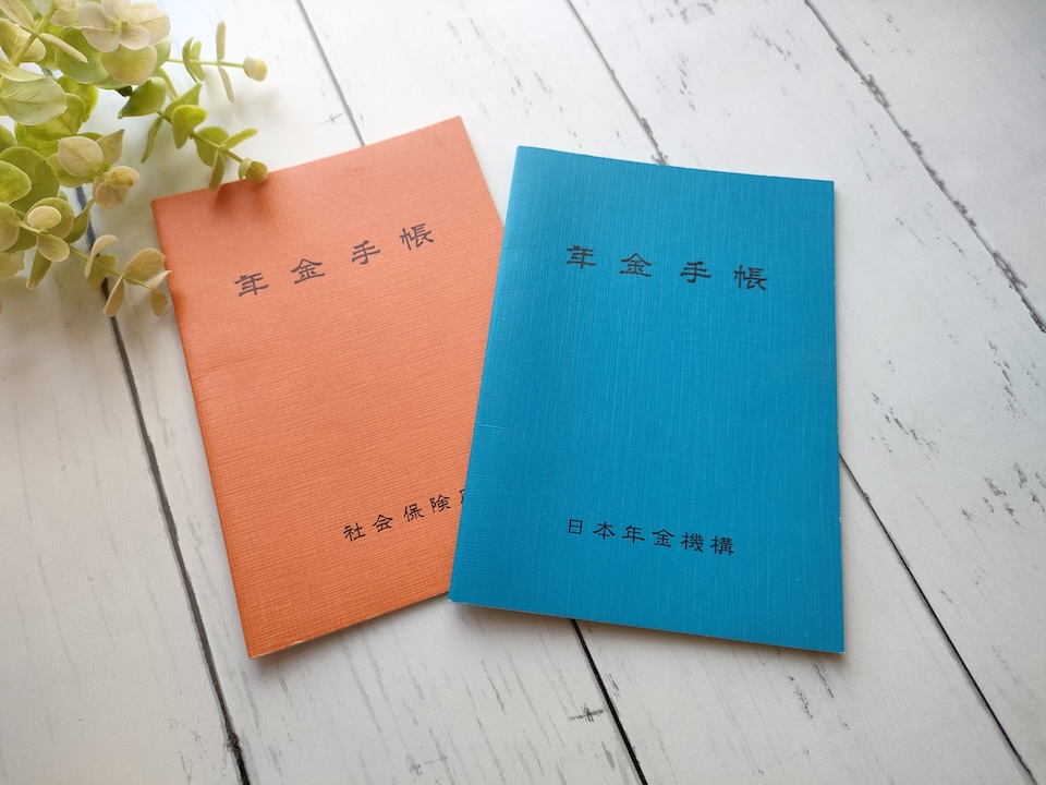 [ くらしネット神奈川：経験豊富な専門家集団 ] 意外と知らないちょっとおトクな付加年金