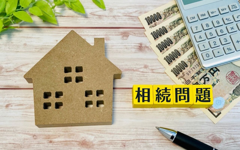 [ くらしネット神奈川：経験豊富な専門家集団 ] 相続人不存在とは？誰も相続しない場合の不動産と財産の行方