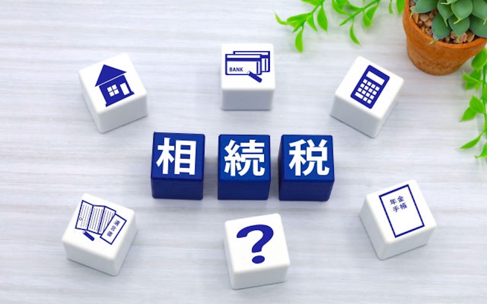 [ くらしネット神奈川：経験豊富な専門家集団 ] 相続税対策は今から始めよう効果的な対策や方法を解説