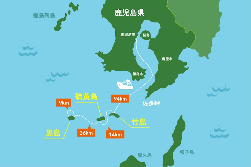 knk_post_硫黄島202501_02