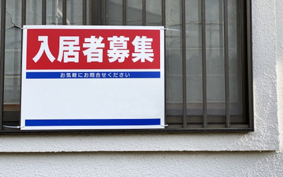 knk_post_空き家を相続したらどうする？ 売却・賃貸・管理の選択肢_02